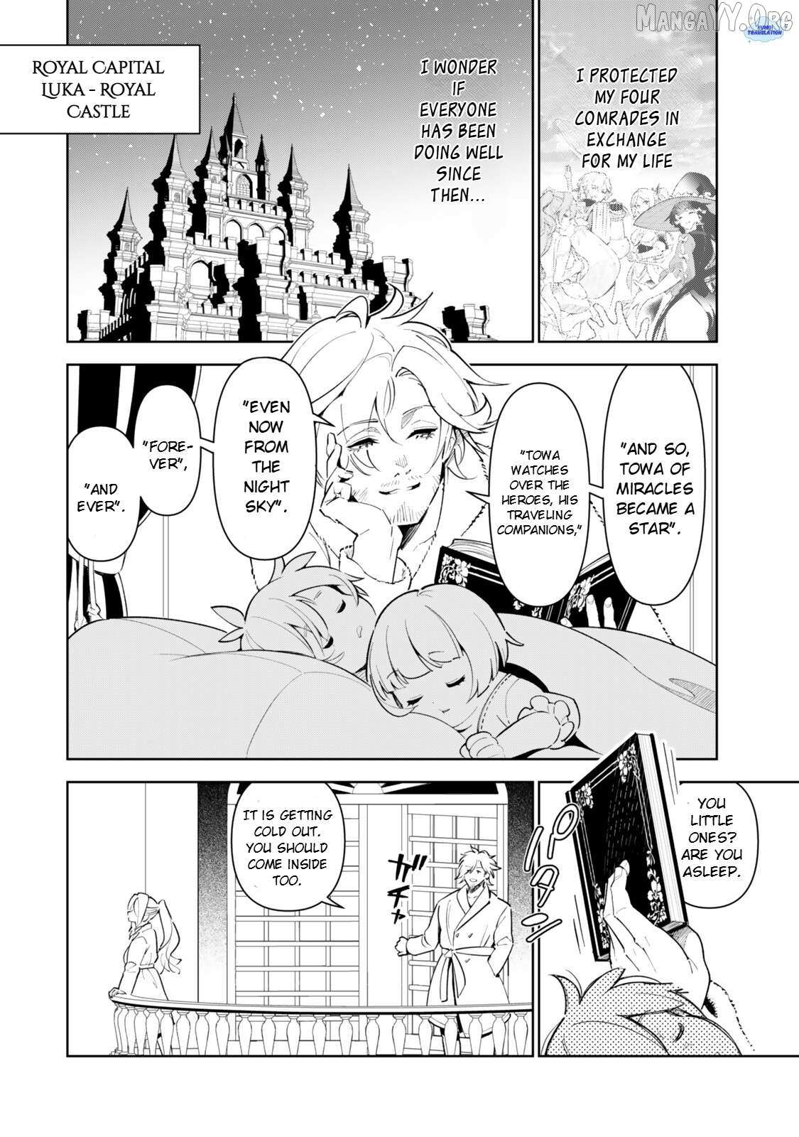 Nakama wo Mamotte Shindara Nijuunen Go no Onaji Sekai ni Umarekawatta Kudan……demo Ore, Tensei Nikame Nandakedo? Chapter 3 page 17 - 