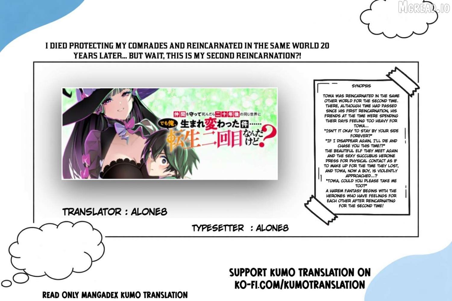 Nakama wo Mamotte Shindara Nijuunen Go no Onaji Sekai ni Umarekawatta Kudan……demo Ore, Tensei Nikame Nandakedo? Chapter 5 page 1 - 
