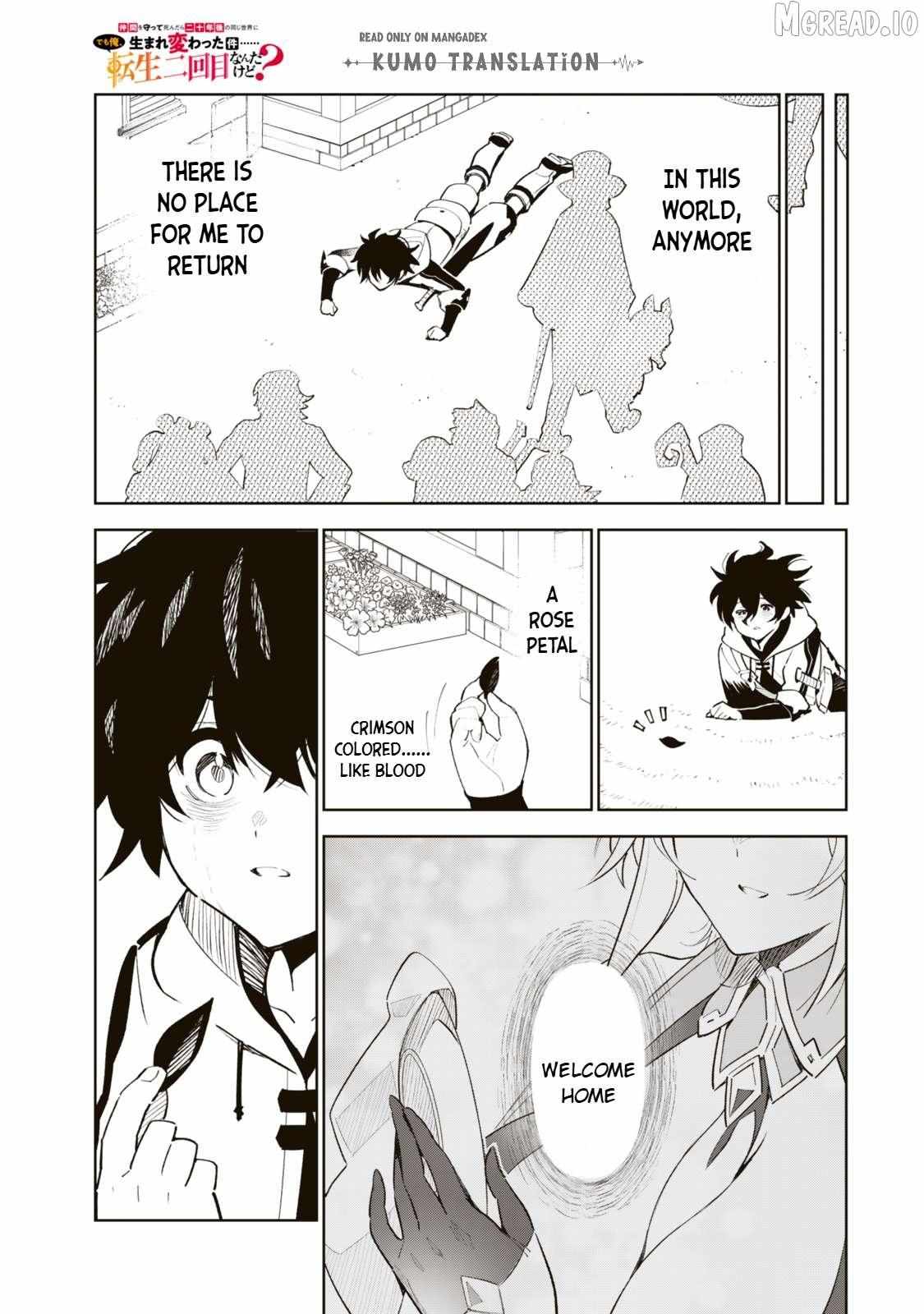 Nakama wo Mamotte Shindara Nijuunen Go no Onaji Sekai ni Umarekawatta Kudan……demo Ore, Tensei Nikame Nandakedo? Chapter 5 page 20 - 