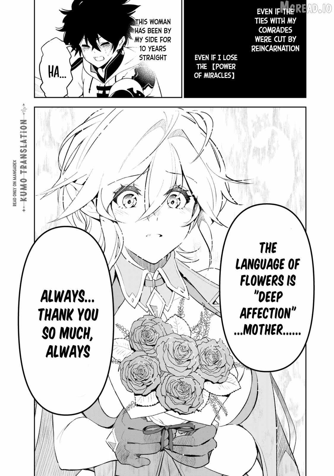 Nakama wo Mamotte Shindara Nijuunen Go no Onaji Sekai ni Umarekawatta Kudan……demo Ore, Tensei Nikame Nandakedo? Chapter 5 page 22 - 