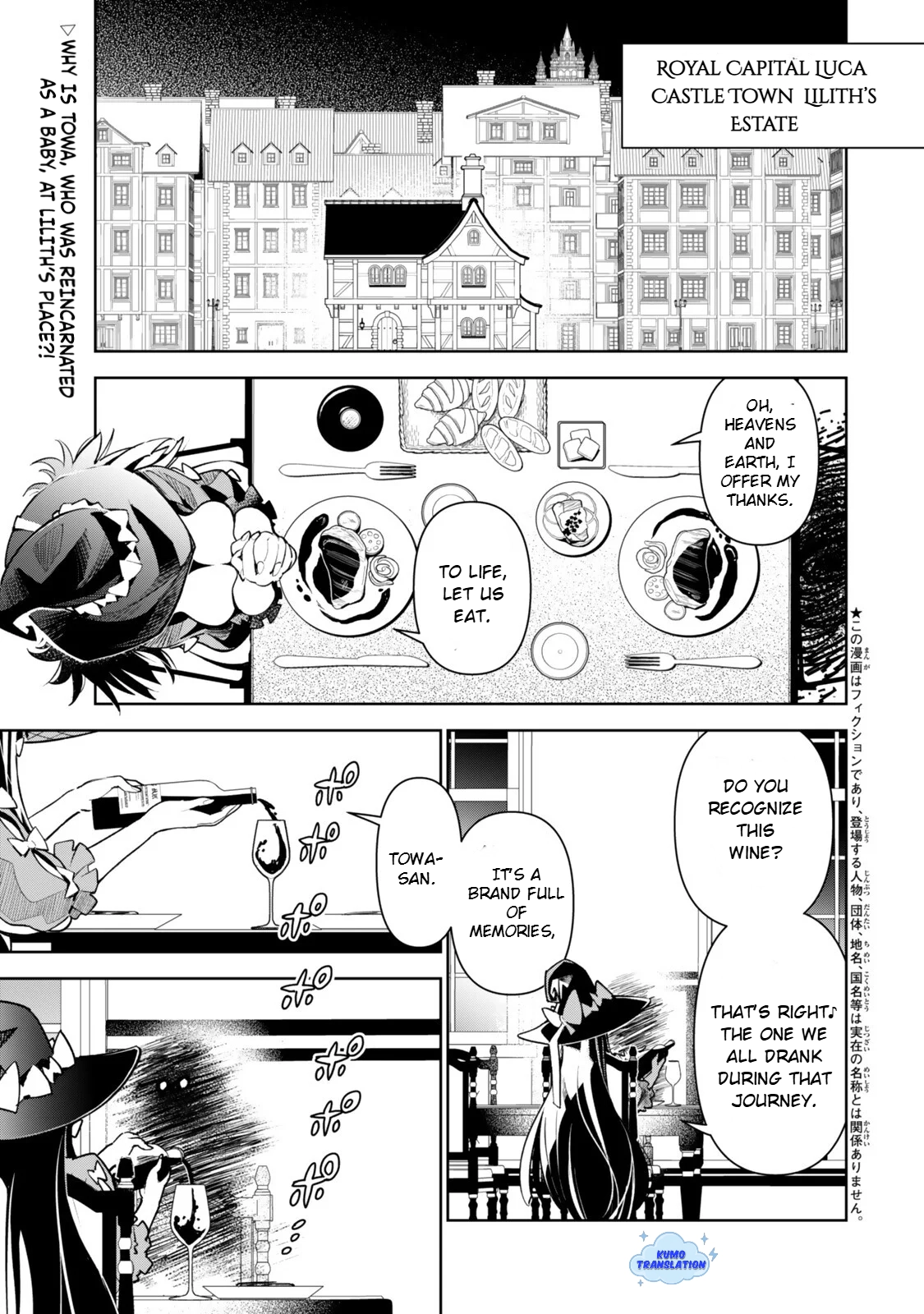 Nakama wo Mamotte Shindara Nijuunen Go no Onaji Sekai ni Umarekawatta Kudan……demo Ore, Tensei Nikame Nandakedo? Chapter 2.1 page 2 - 
