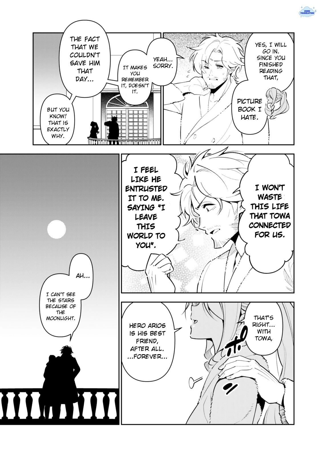 Nakama wo Mamotte Shindara Nijuunen Go no Onaji Sekai ni Umarekawatta Kudan……demo Ore, Tensei Nikame Nandakedo? Chapter 3 page 18 - 