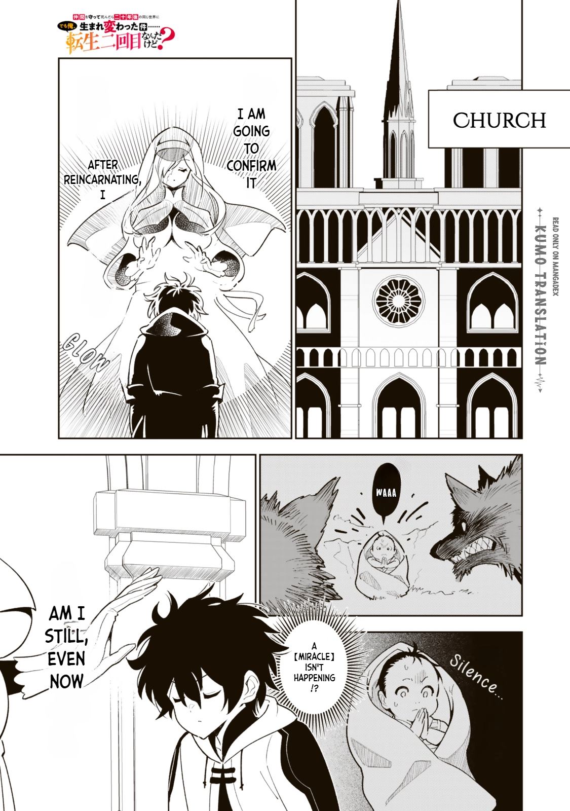 Nakama wo Mamotte Shindara Nijuunen Go no Onaji Sekai ni Umarekawatta Kudan……demo Ore, Tensei Nikame Nandakedo? Chapter 5 page 10 - 