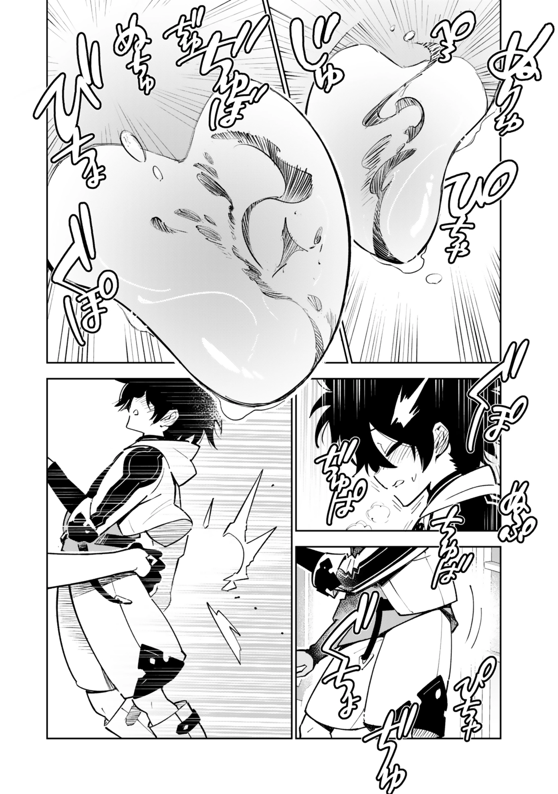 Nakama wo Mamotte Shindara Nijuunen Go no Onaji Sekai ni Umarekawatta Kudan……demo Ore, Tensei Nikame Nandakedo? Chapter 6 page 5 - 