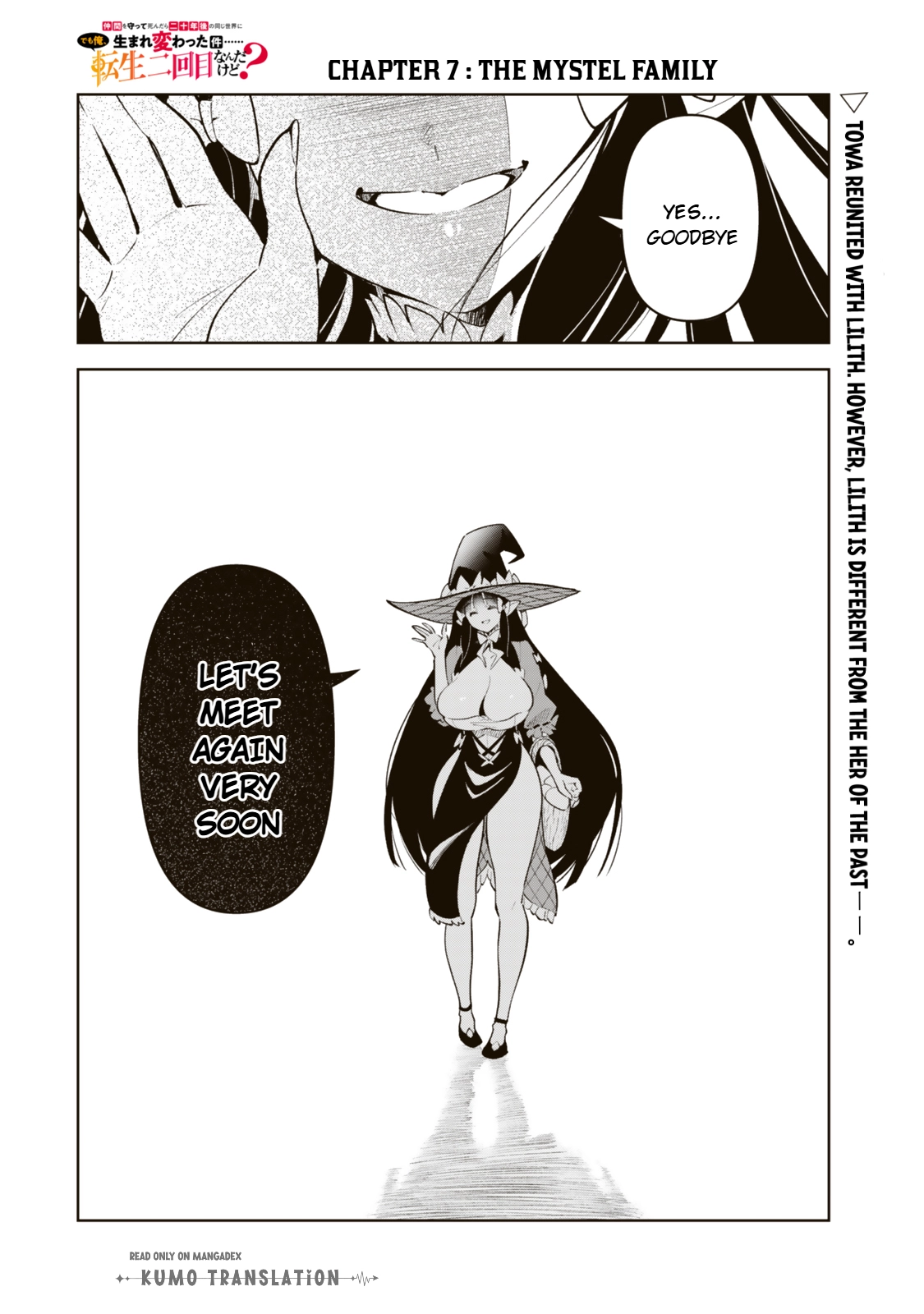 Nakama wo Mamotte Shindara Nijuunen Go no Onaji Sekai ni Umarekawatta Kudan……demo Ore, Tensei Nikame Nandakedo? Chapter 7 page 23 - 