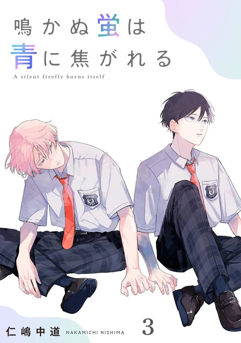 Nakanu Hotaru wa Ao ni Kogareru Chapter 3 page 2 - 