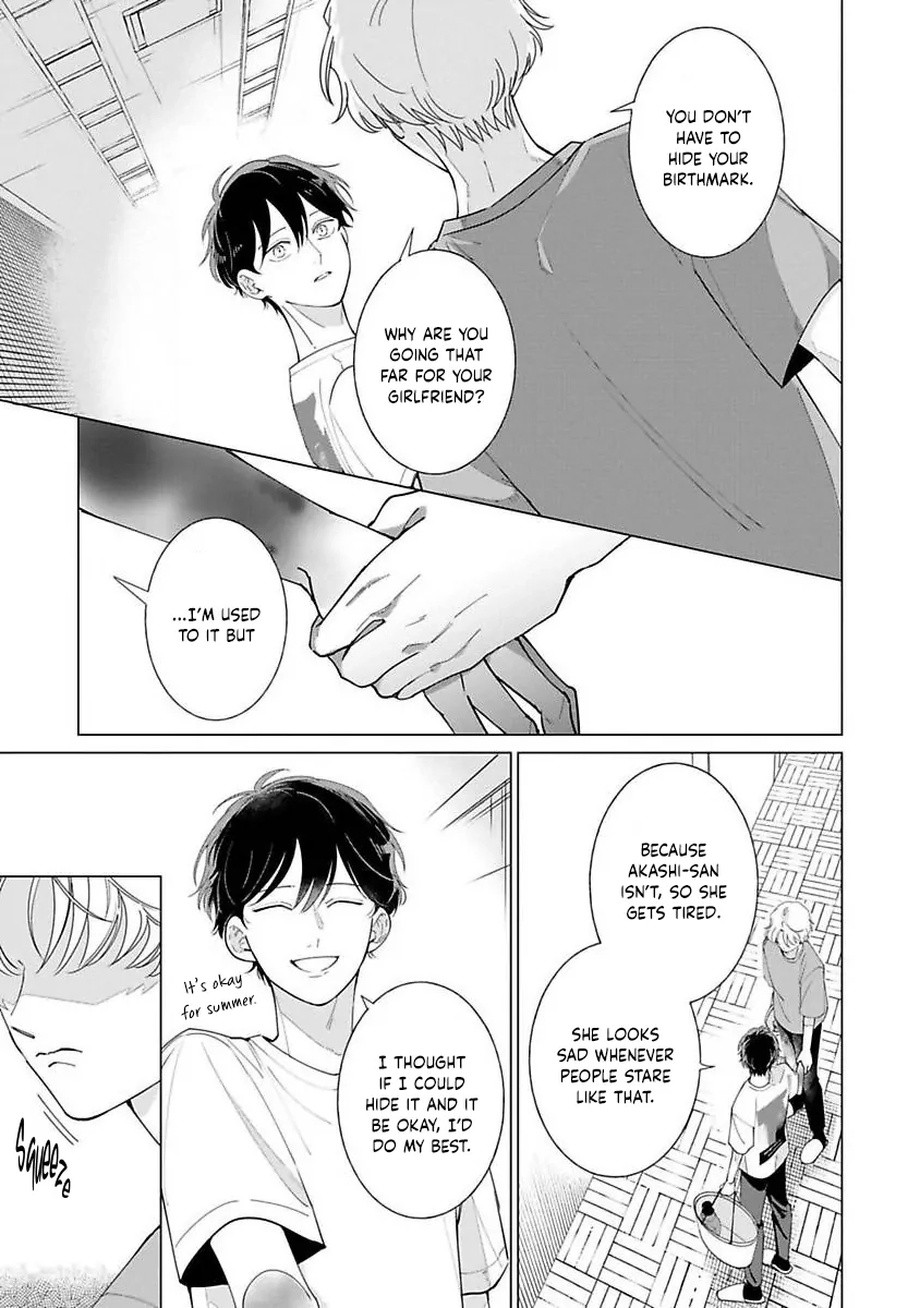 Nakanu Hotaru wa Ao ni Kogareru Chapter 3 page 24 - 