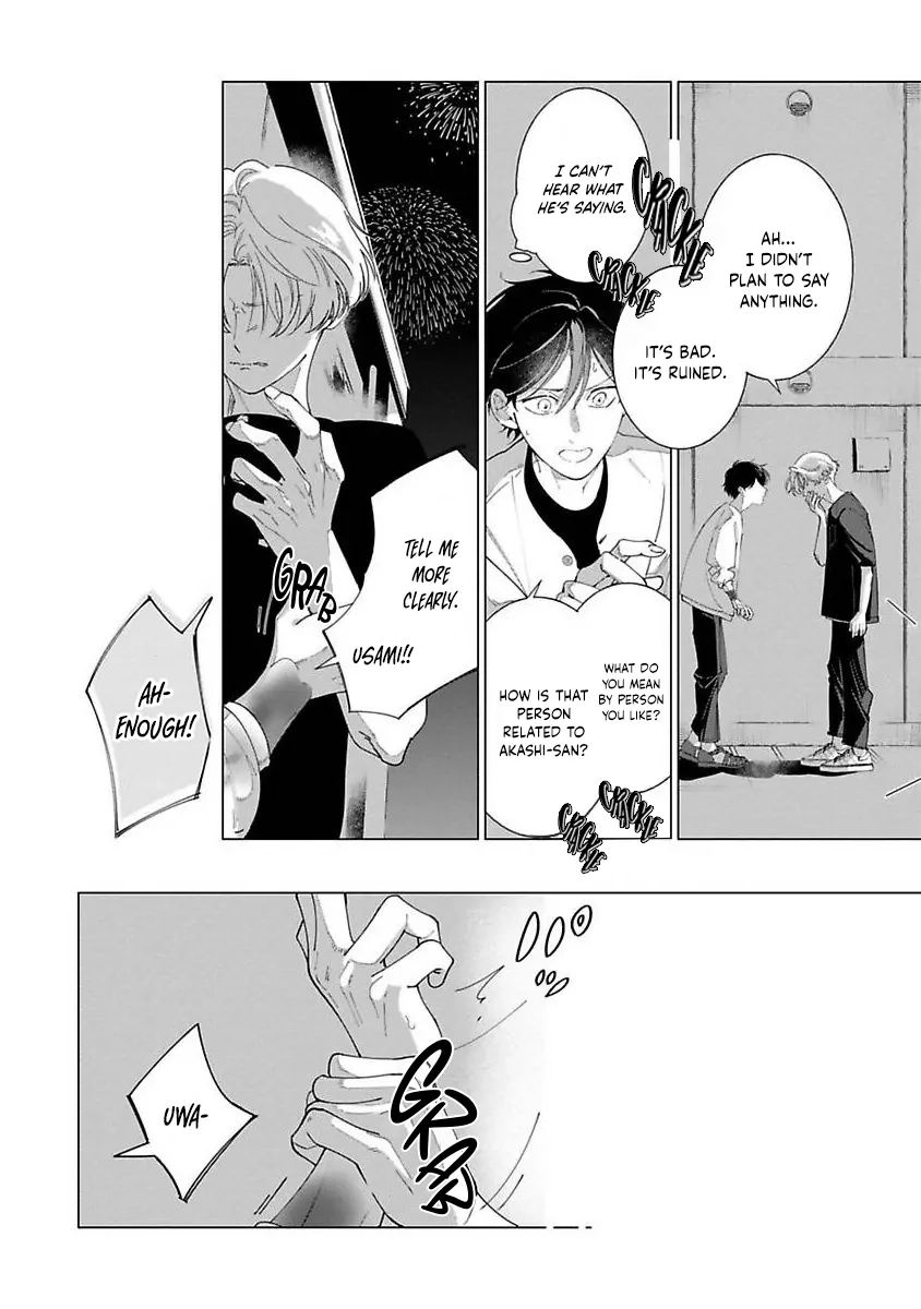 Nakanu Hotaru wa Ao ni Kogareru Chapter 3 page 33 - 