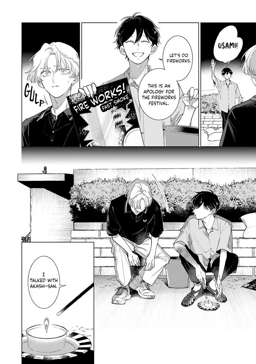 Nakanu Hotaru wa Ao ni Kogareru Chapter 4 page 12 - 