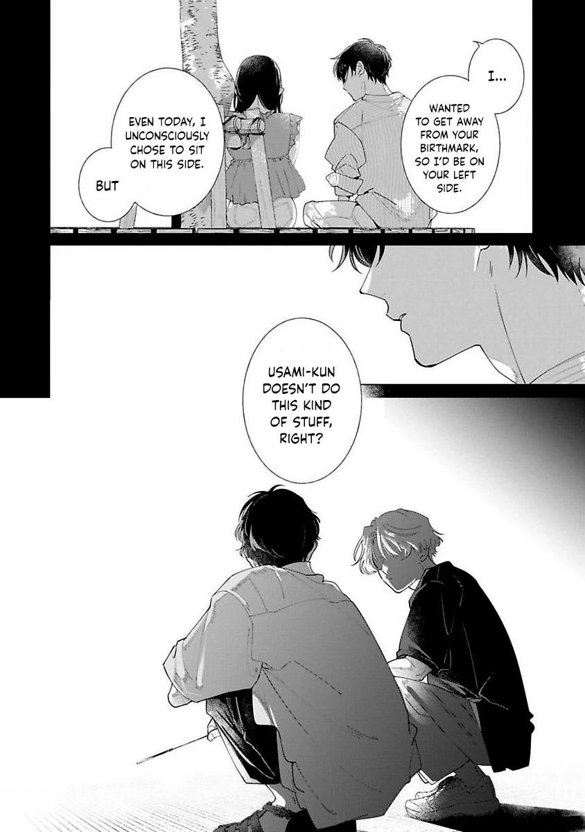Nakanu Hotaru wa Ao ni Kogareru Chapter 4 page 14 - 