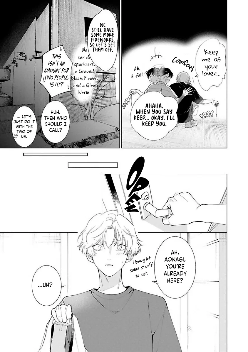 Nakanu Hotaru wa Ao ni Kogareru Chapter 4 page 23 - 