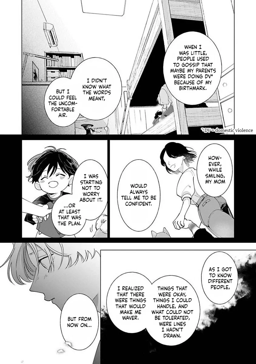 Nakanu Hotaru wa Ao ni Kogareru Chapter 5 page 17 - 