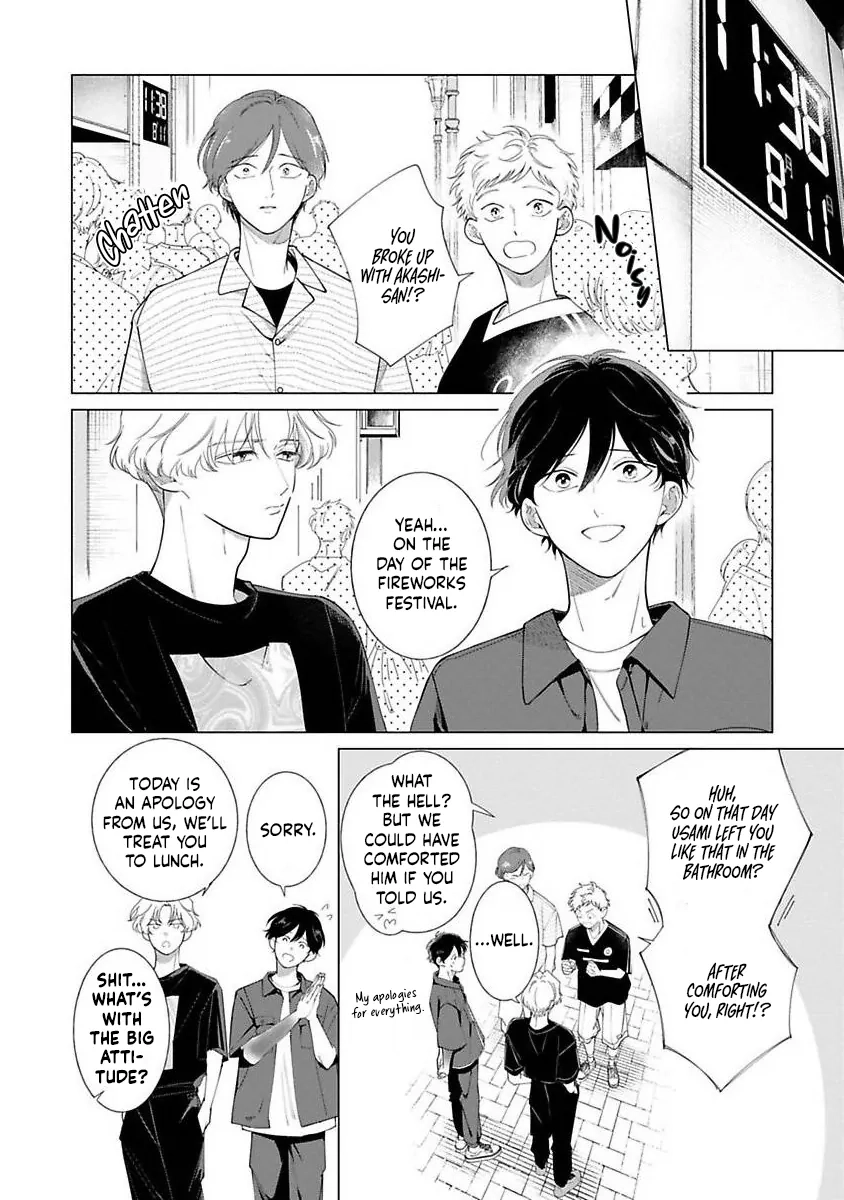 Nakanu Hotaru wa Ao ni Kogareru Chapter 5 page 3 - 