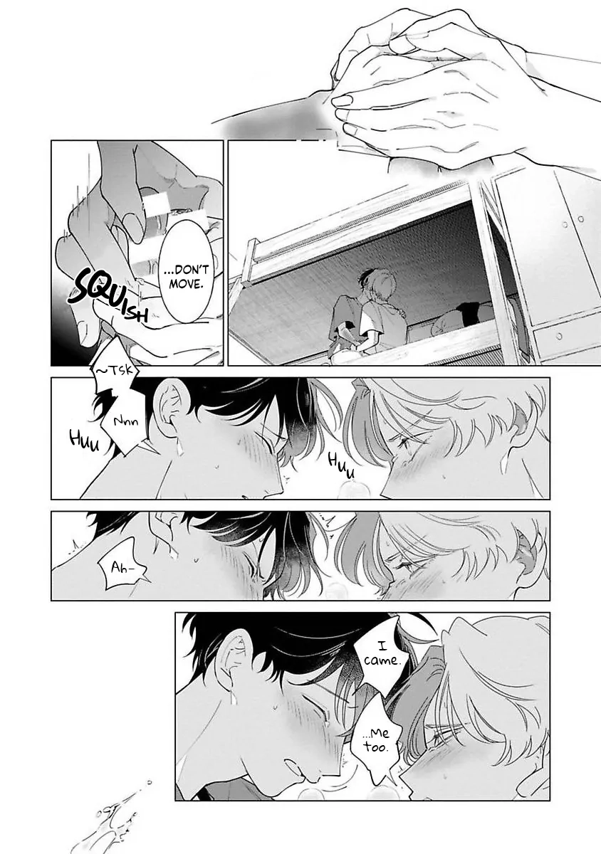 Nakanu Hotaru wa Ao ni Kogareru Chapter 5 page 23 - 