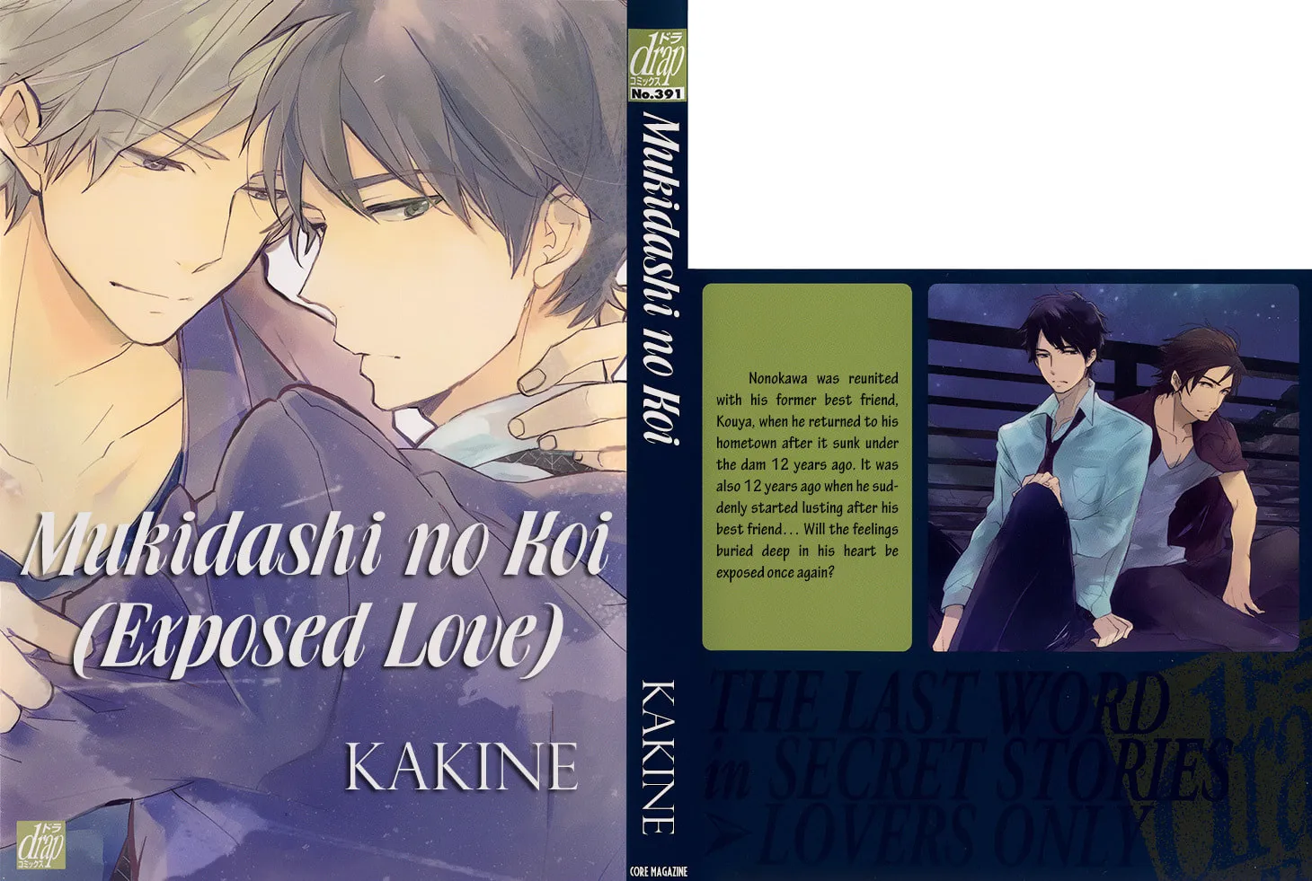 Naked Love Chapter 1 page 2 - 