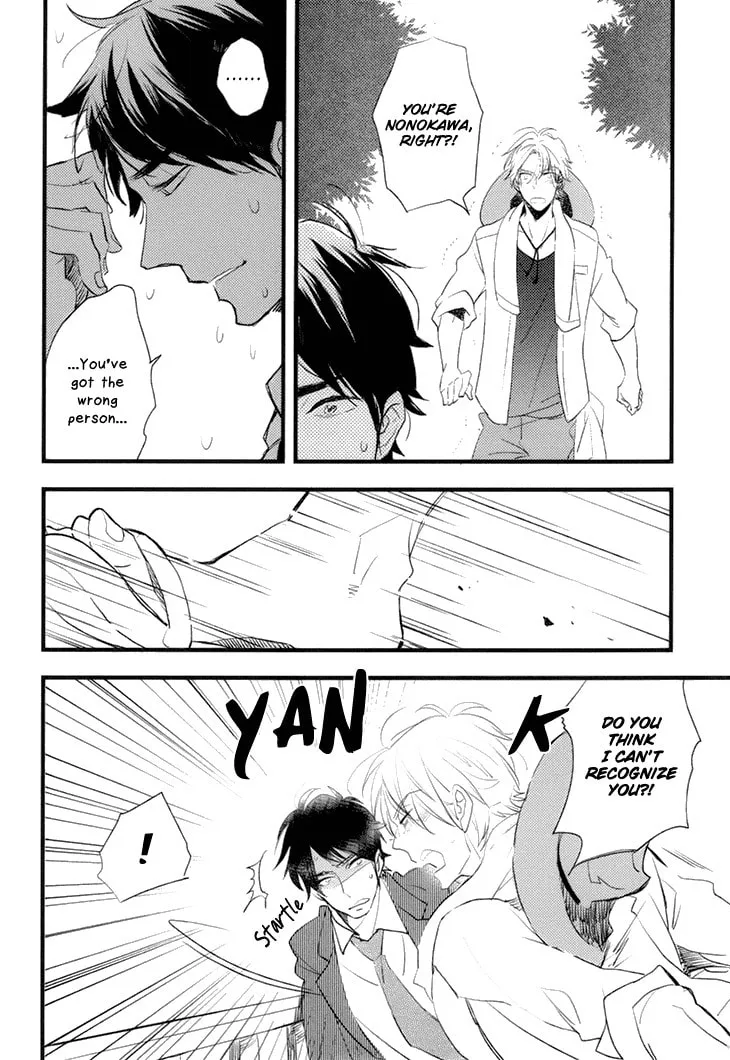 Naked Love Chapter 1 page 13 - 