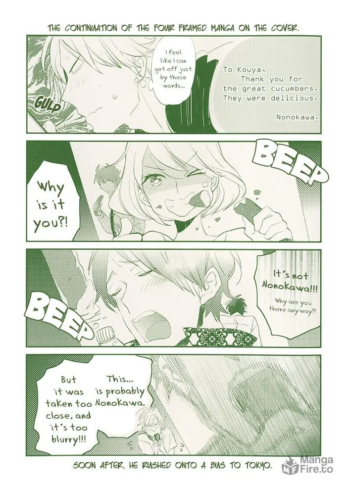 Naked Love Chapter 1 page 5 - 