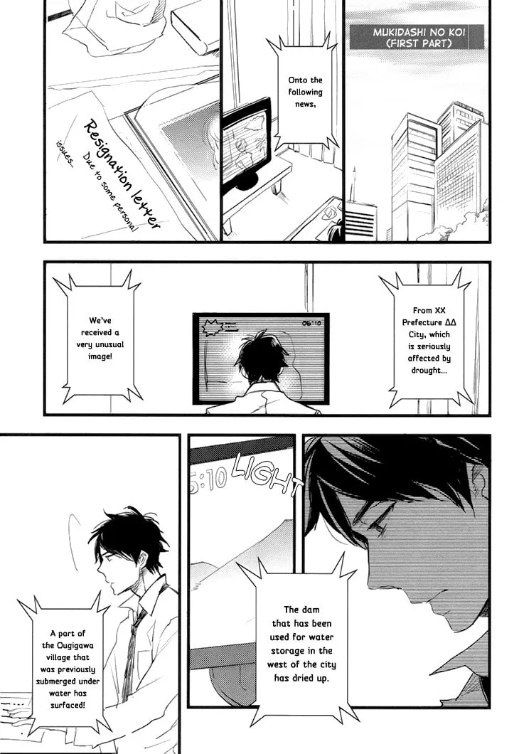 Naked Love Chapter 1 page 8 - 