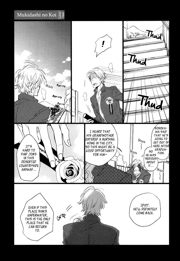 Naked Love Chapter 2 page 2 - 