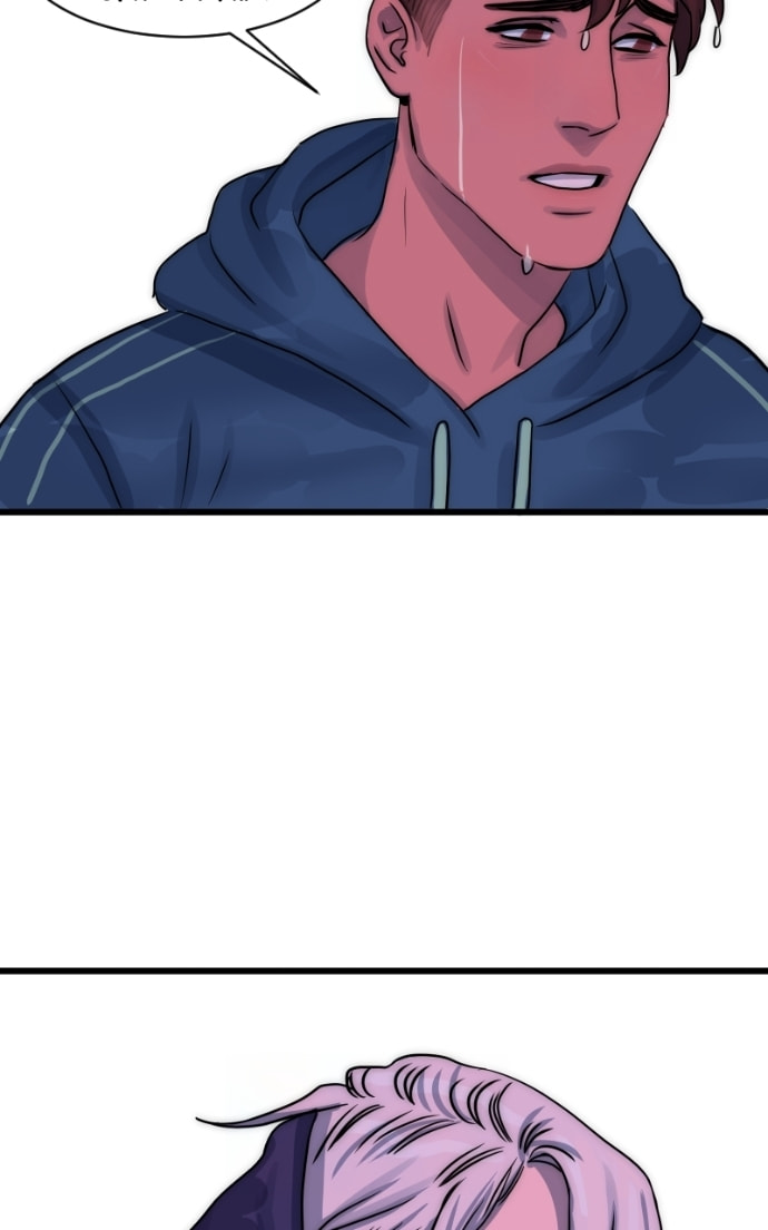 Naked Love Chapter 21 page 21 - 