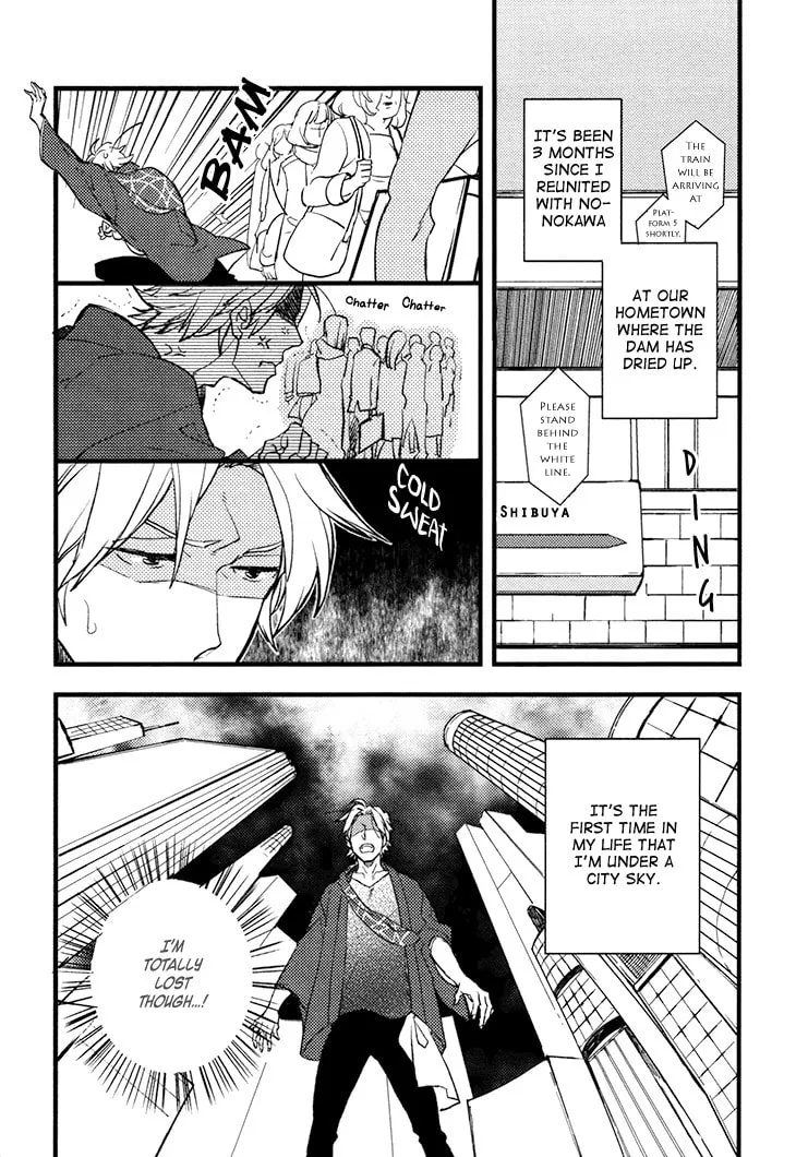 Naked Love Chapter 3 page 2 - 