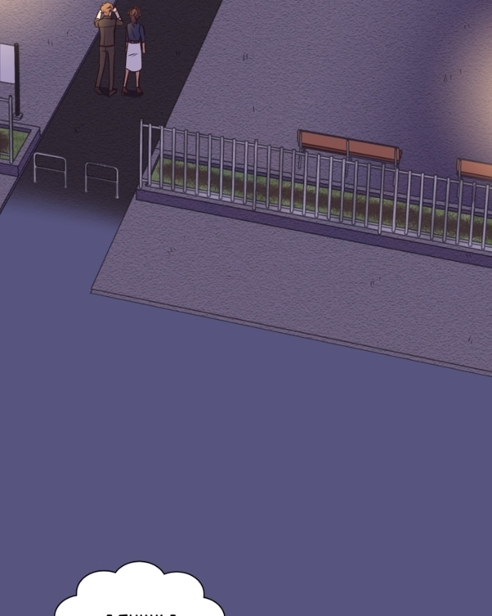 Naked Love Chapter 34 page 56 - 