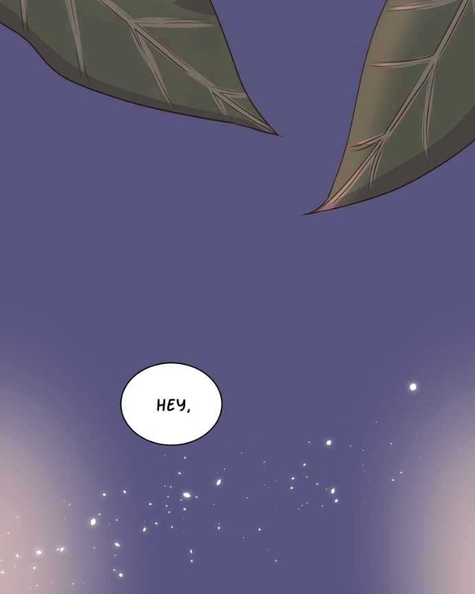 Naked Love Chapter 34 page 73 - 