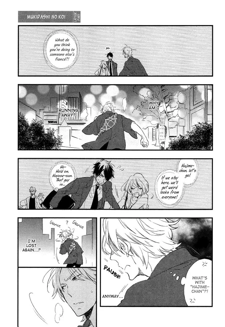 Naked Love Chapter 4 page 2 - 