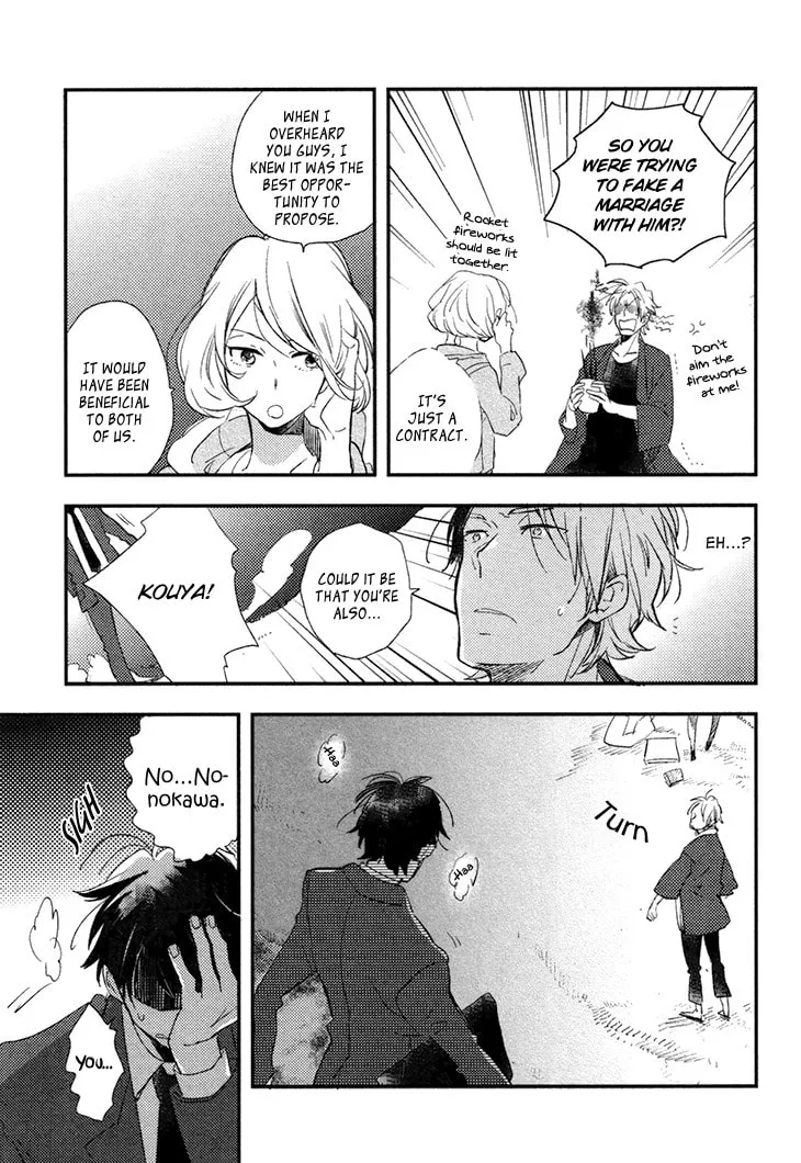 Naked Love Chapter 4 page 14 - 