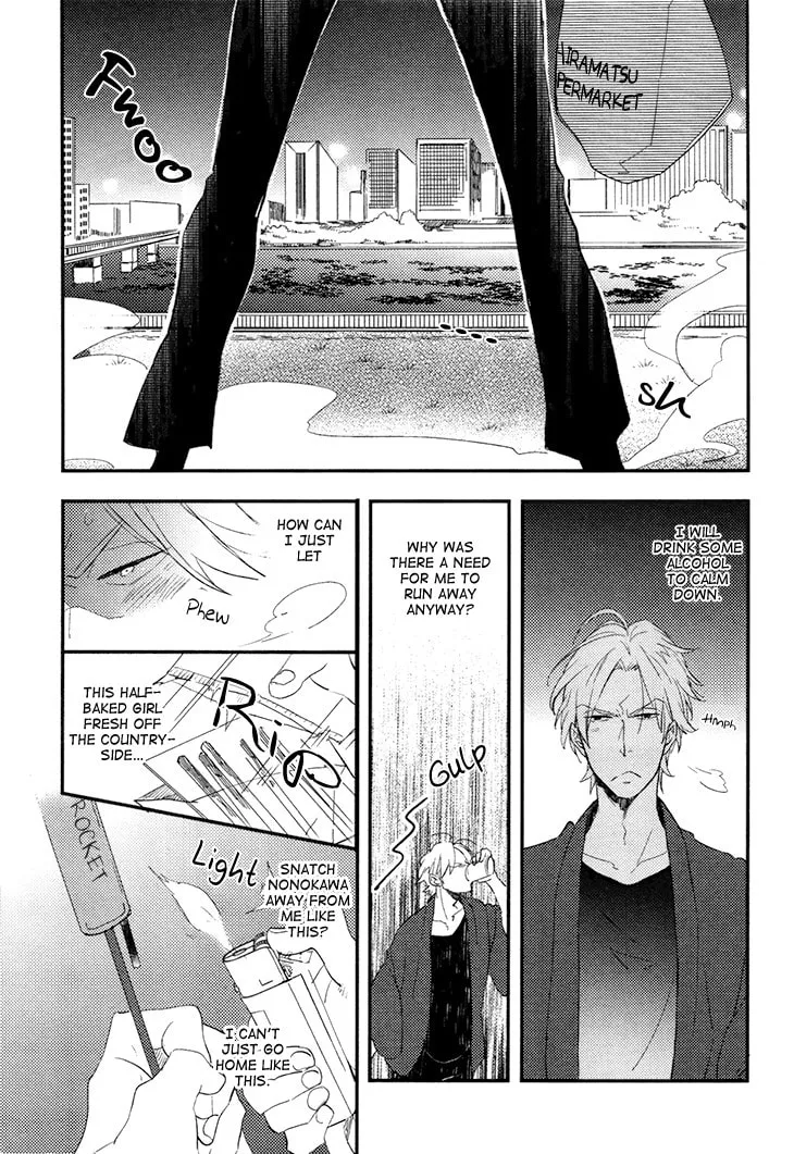 Naked Love Chapter 4 page 4 - 