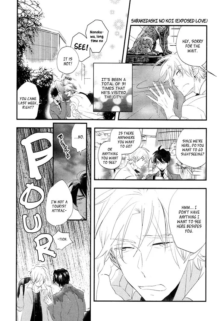 Naked Love Chapter 5.5 page 1 - 