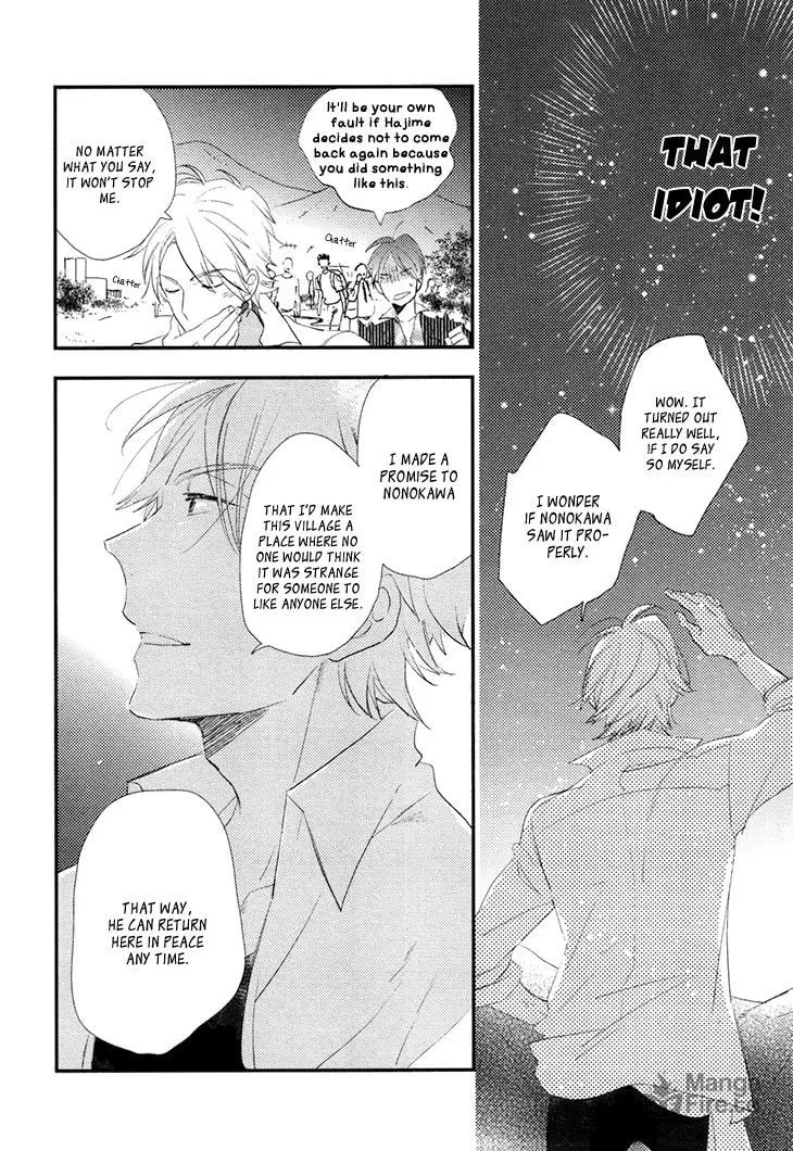 Naked Love Chapter 5 page 24 - 