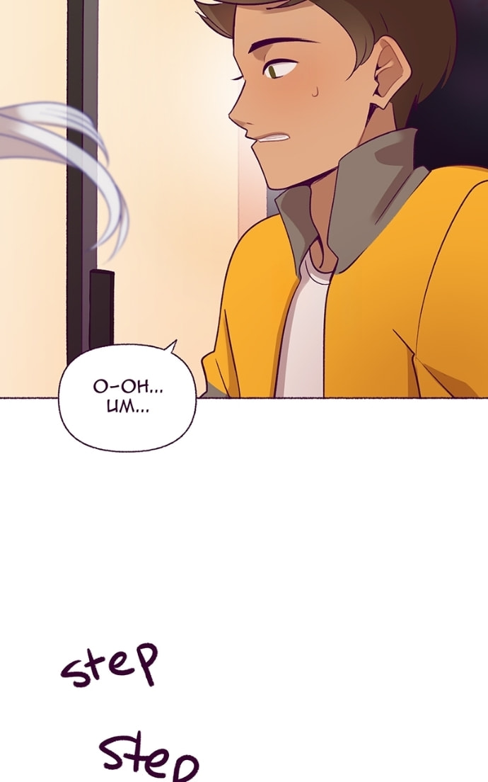 Naked Love Chapter 53 page 92 - 