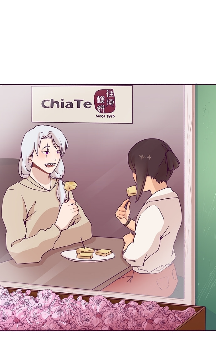 Naked Love Chapter 56 page 12 - 