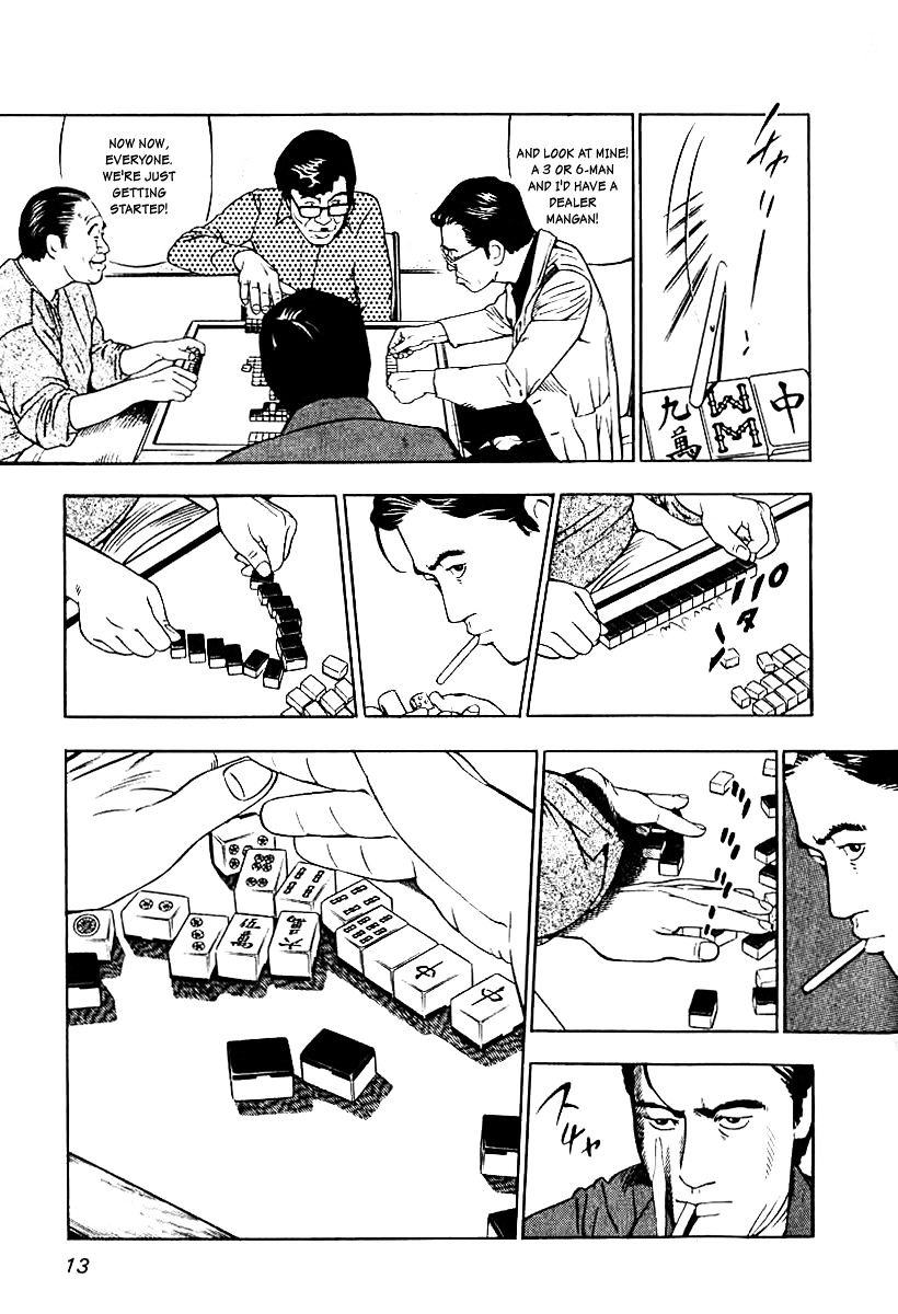 Naki no Ryuu Chapter 1 page 11 - 