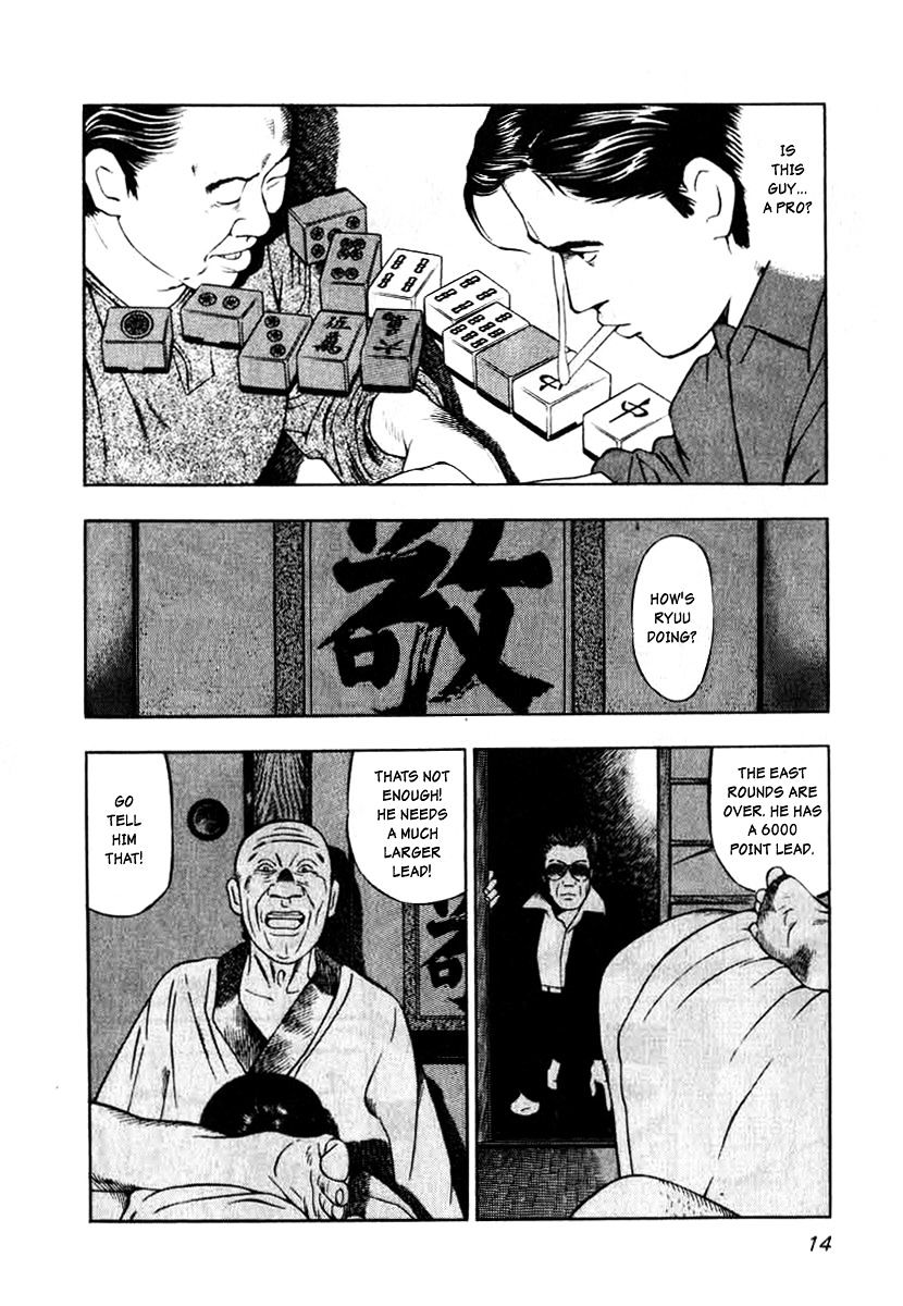 Naki no Ryuu Chapter 1 page 12 - 
