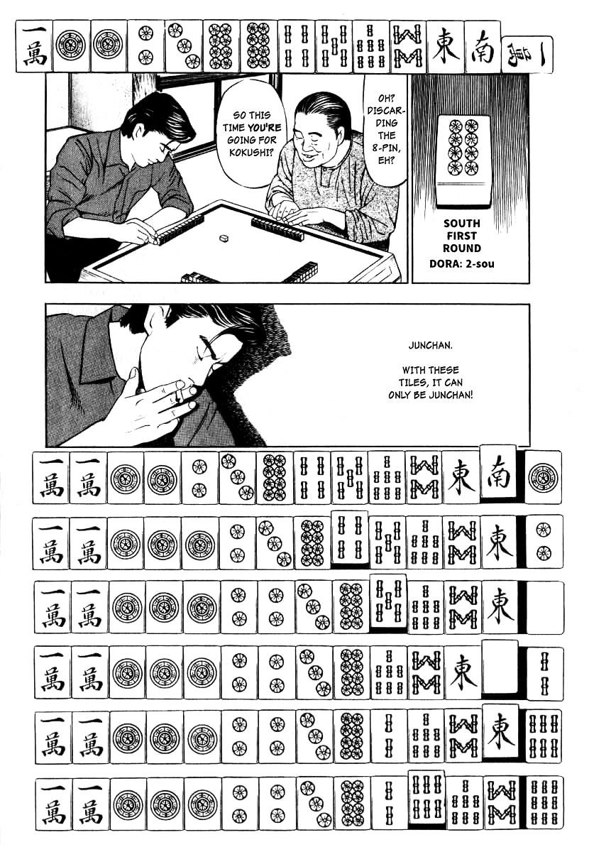Naki no Ryuu Chapter 1 page 13 - 