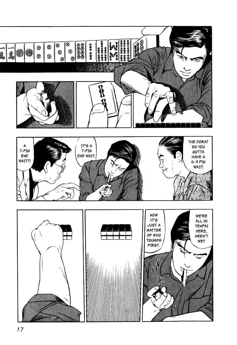 Naki no Ryuu Chapter 1 page 15 - 