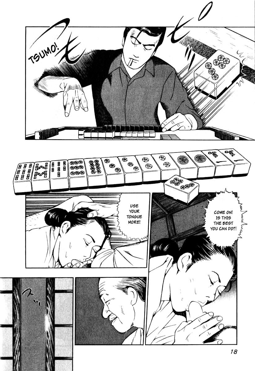 Naki no Ryuu Chapter 1 page 16 - 