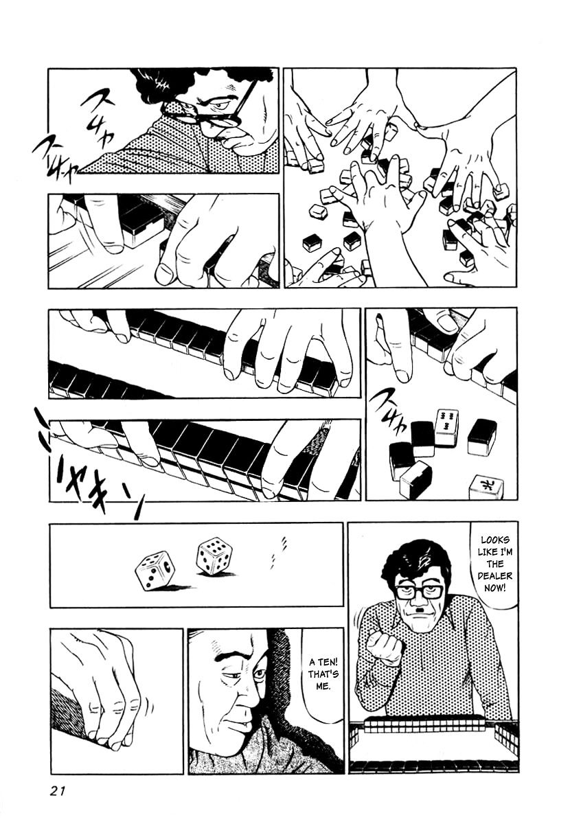 Naki no Ryuu Chapter 1 page 19 - 