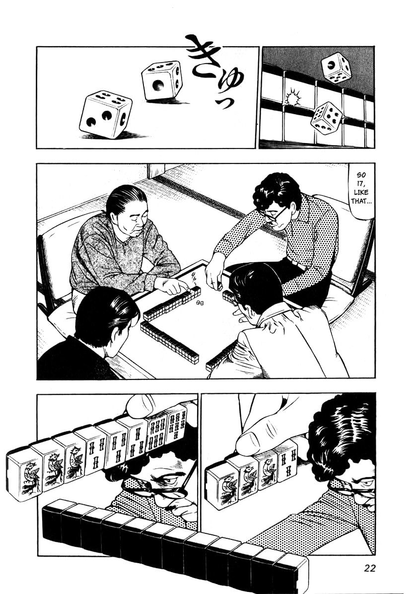 Naki no Ryuu Chapter 1 page 20 - 