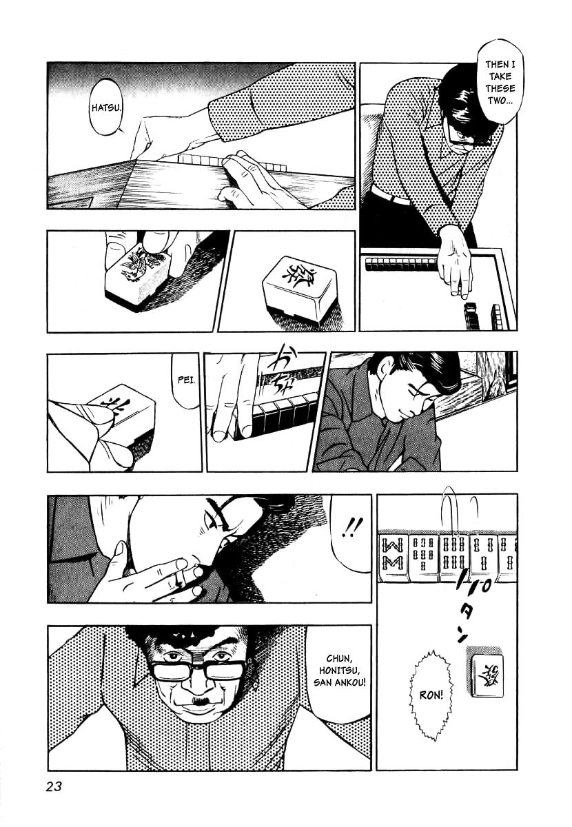 Naki no Ryuu Chapter 1 page 21 - 