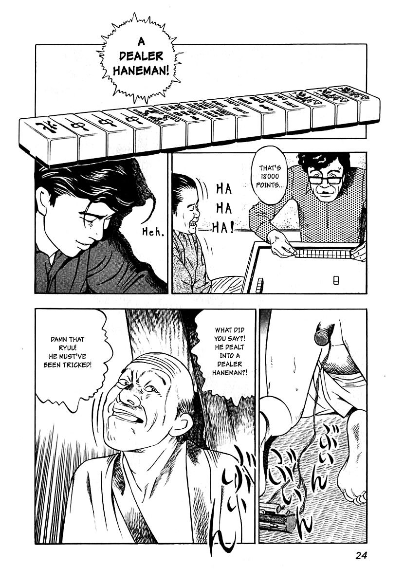 Naki no Ryuu Chapter 1 page 22 - 
