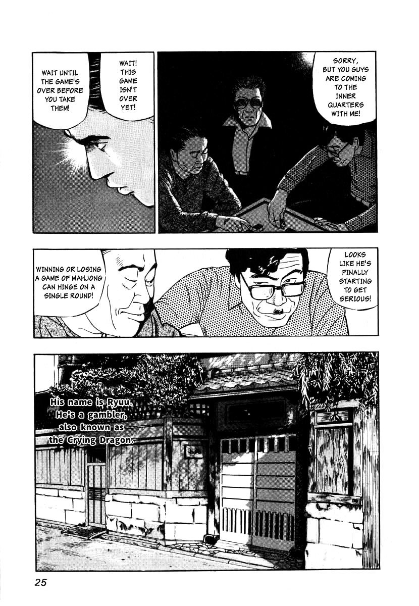 Naki no Ryuu Chapter 1 page 23 - 