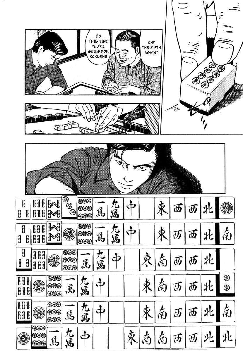 Naki no Ryuu Chapter 1 page 24 - 