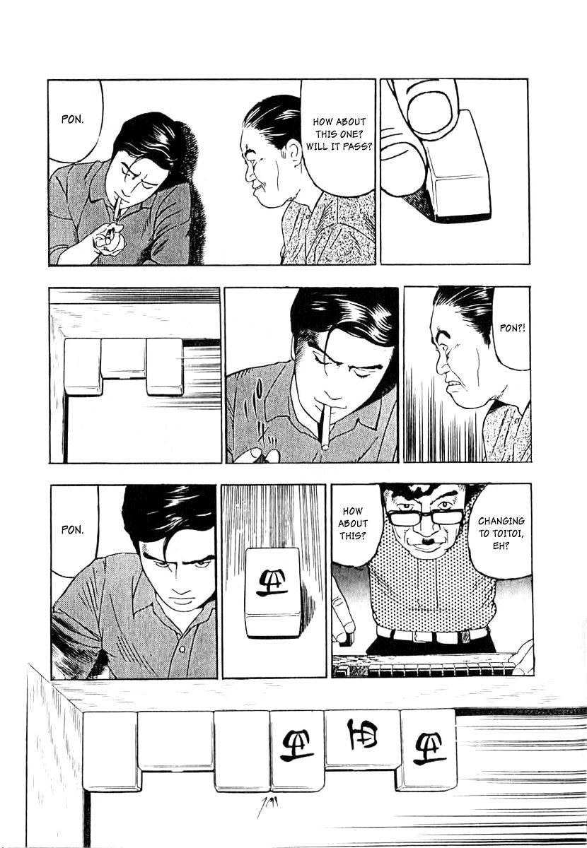 Naki no Ryuu Chapter 1 page 25 - 