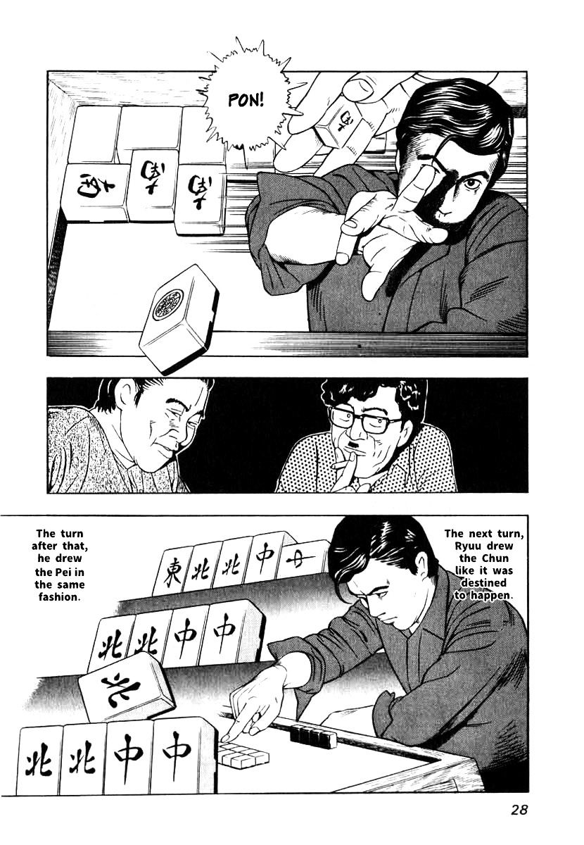 Naki no Ryuu Chapter 1 page 26 - 