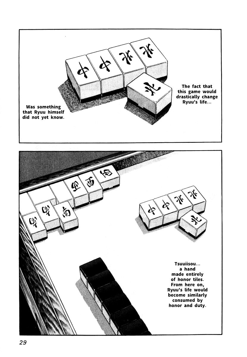 Naki no Ryuu Chapter 1 page 27 - 