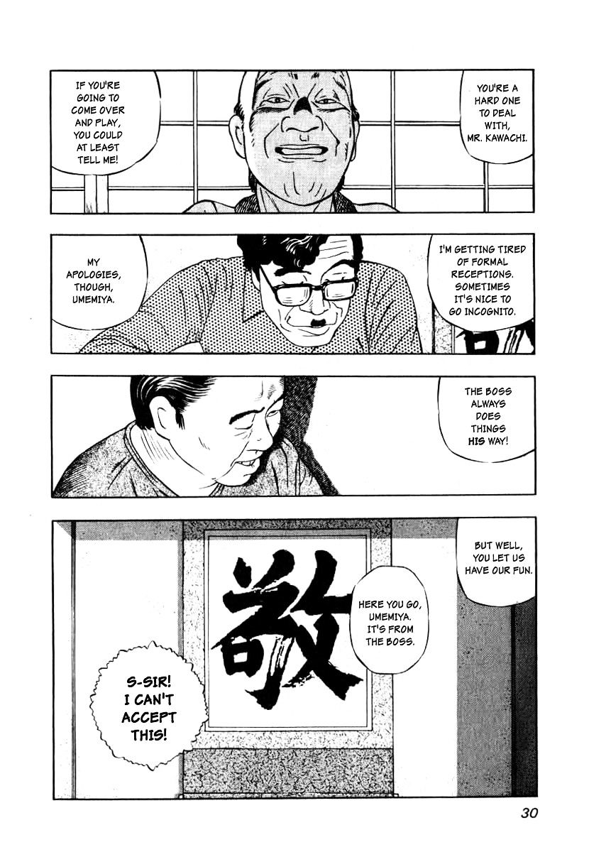 Naki no Ryuu Chapter 1 page 28 - 