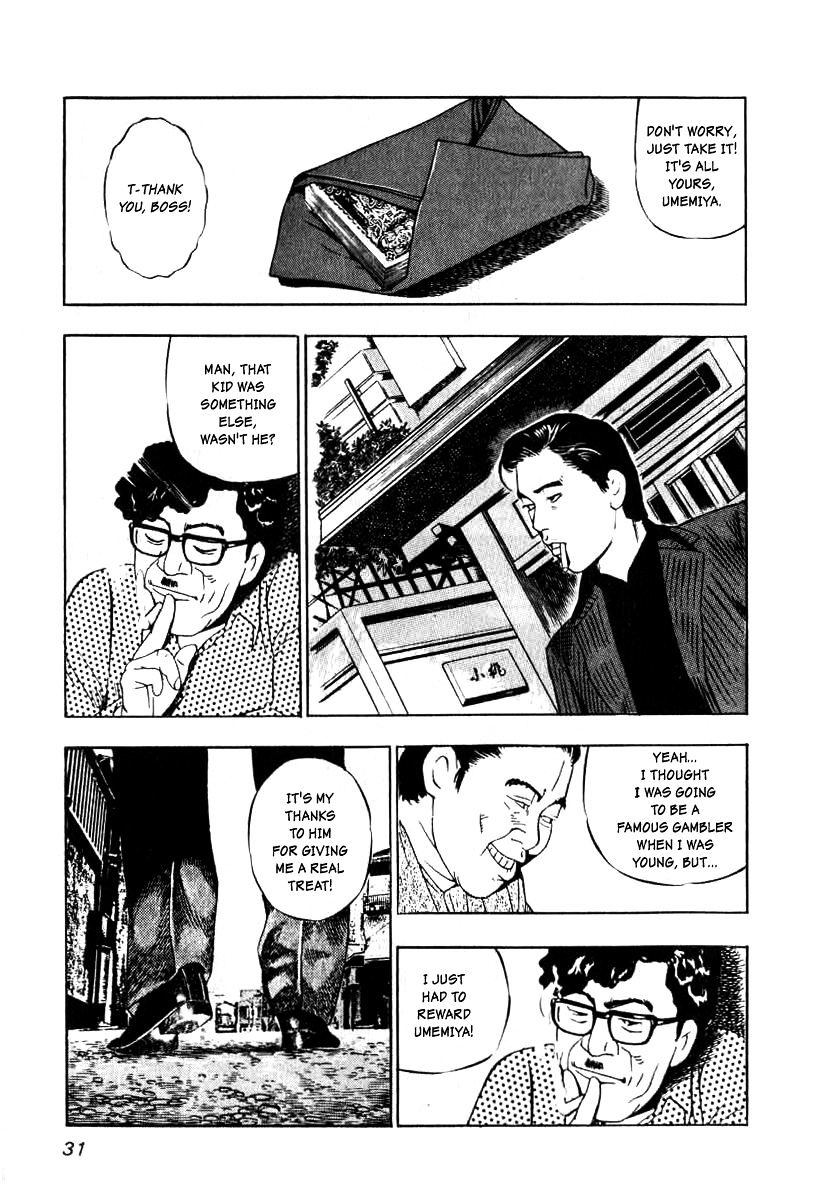 Naki no Ryuu Chapter 1 page 29 - 